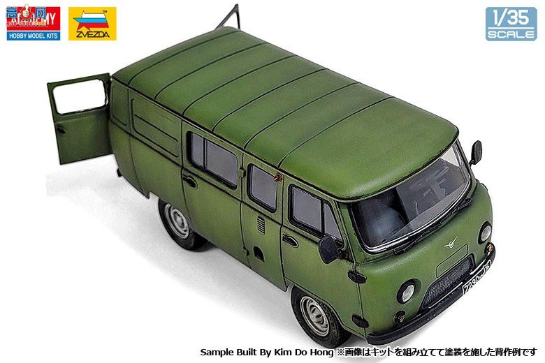 ������ACADEMY ����� AM13552 UAZ-3909�����