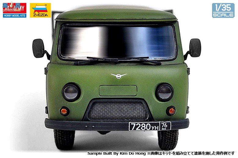 ������ACADEMY ����� AM13552 UAZ-3909�����