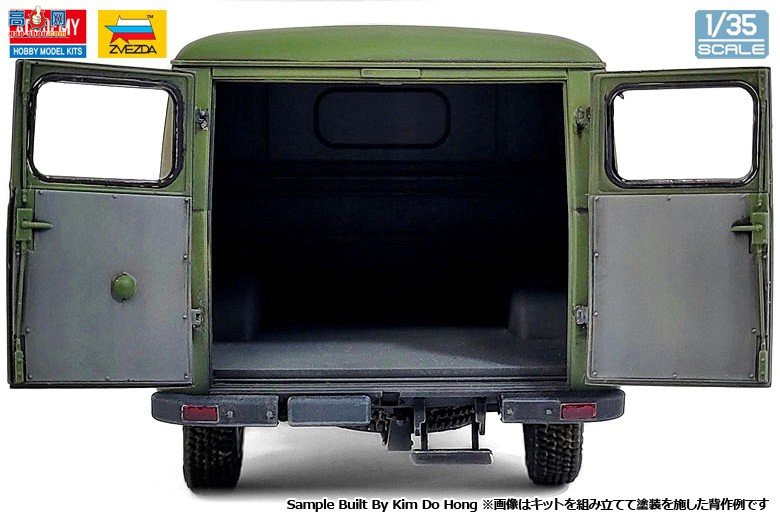 ������ACADEMY ����� AM13552 UAZ-3909�����
