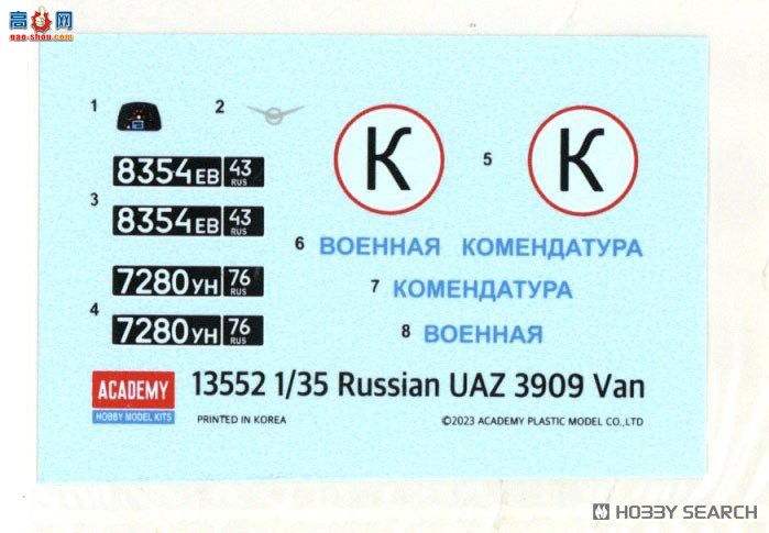 ������ACADEMY ����� AM13552 UAZ-3909�����