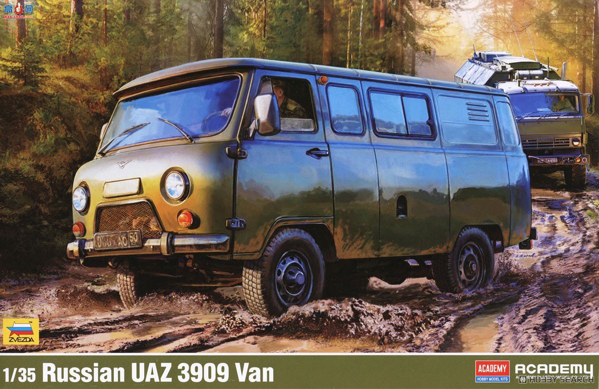 ������ACADEMY ����� AM13552 UAZ-3909�����