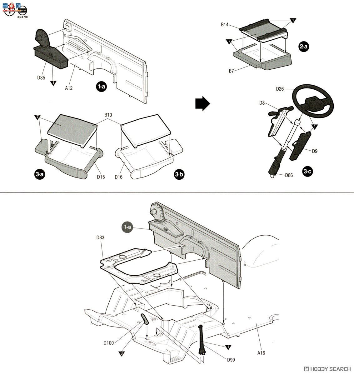 ������ACADEMY ����� AM13552 UAZ-3909�����