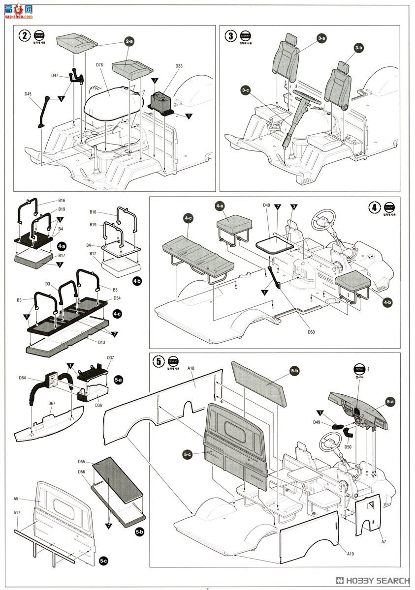 ������ACADEMY ����� AM13552 UAZ-3909�����