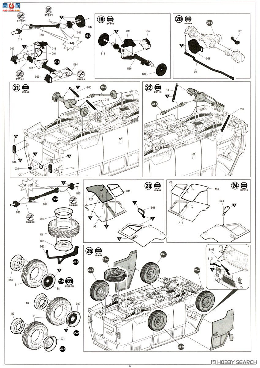 ������ACADEMY ����� AM13552 UAZ-3909�����