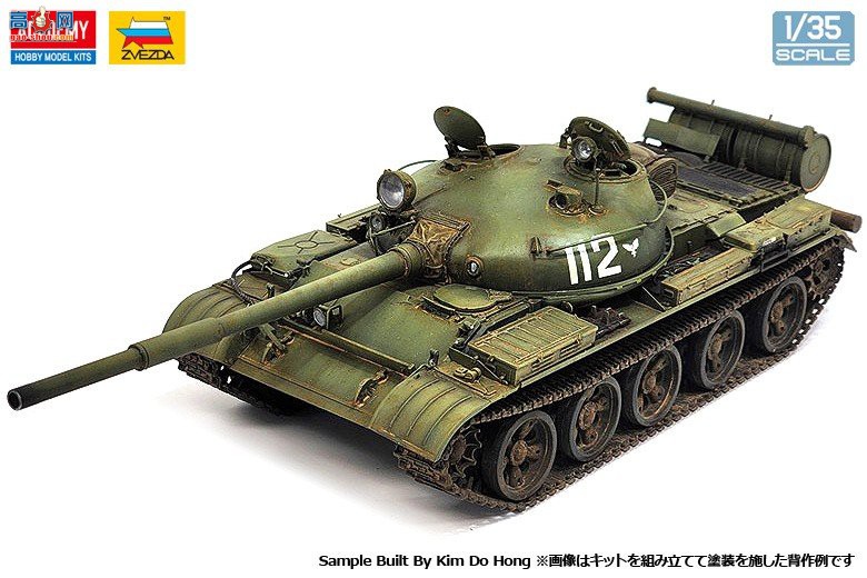 ������ACADEMY ̹�� AM13553 T-62��ս̹��