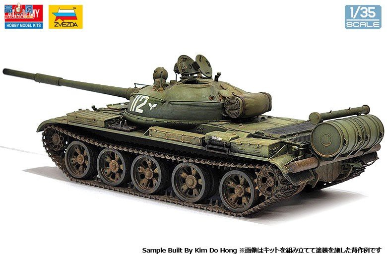 ������ACADEMY ̹�� AM13553 T-62��ս̹��