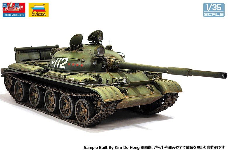 ������ACADEMY ̹�� AM13553 T-62��ս̹��