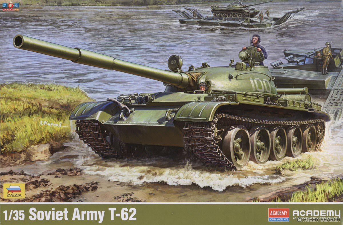 ������ACADEMY ̹�� AM13553 T-62��ս̹��