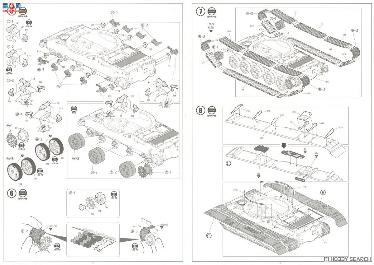 ������ACADEMY ̹�� AM13553 T-62��ս̹��