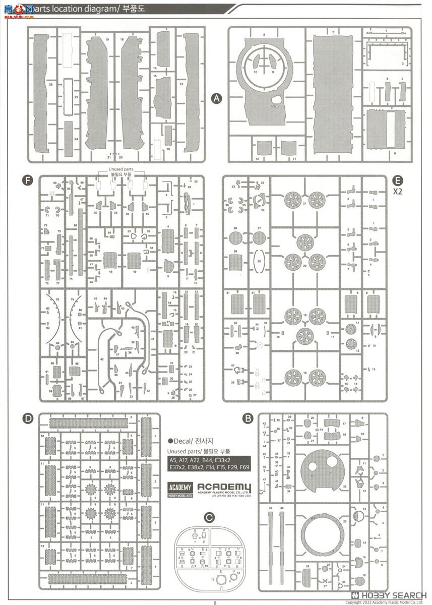 ������ACADEMY ̹�� AM13553 T-62��ս̹��