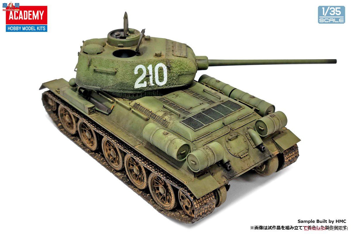 ������ACADEMY ̹�� AM13554 T-34/85 ��183������������