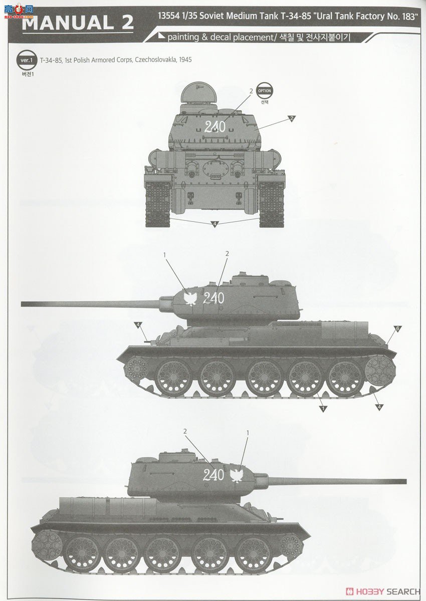 ������ACADEMY ̹�� AM13554 T-34/85 ��183������������