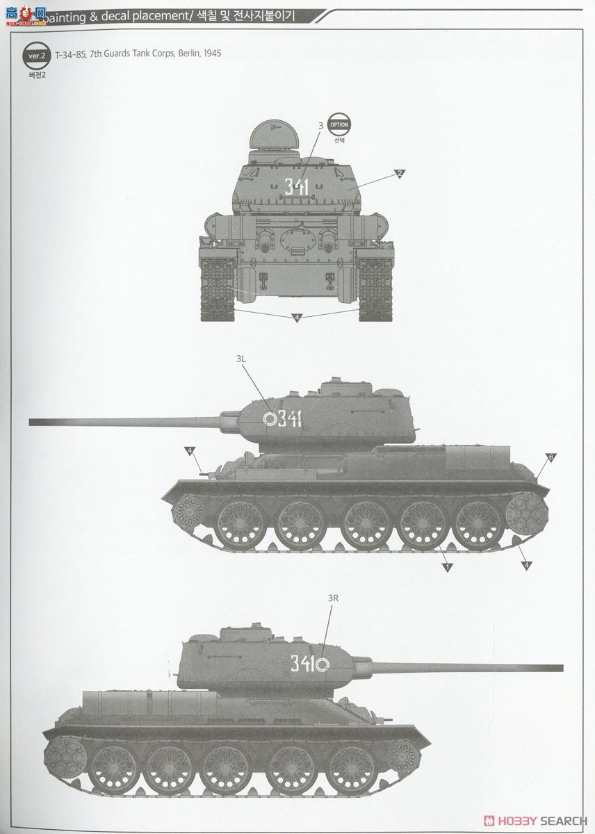 ������ACADEMY ̹�� AM13554 T-34/85 ��183������������