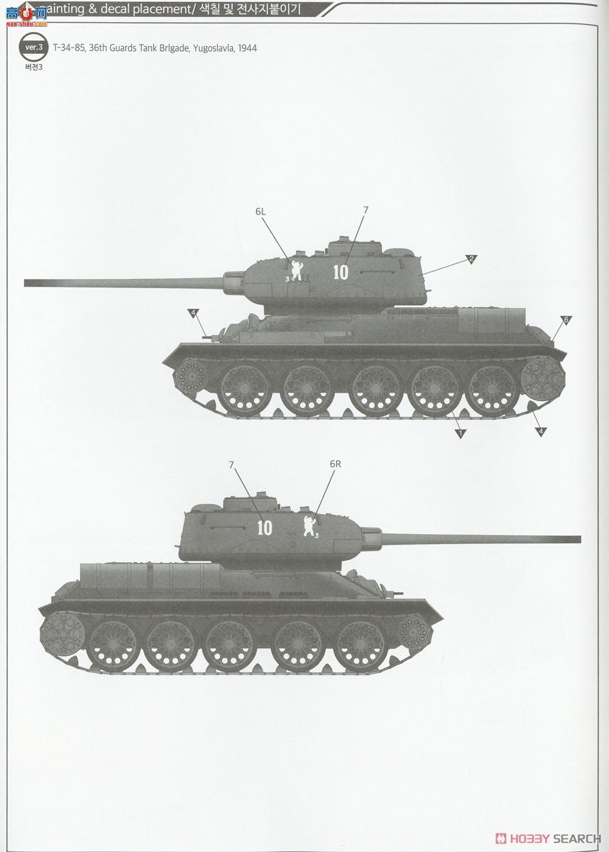 ������ACADEMY ̹�� AM13554 T-34/85 ��183������������