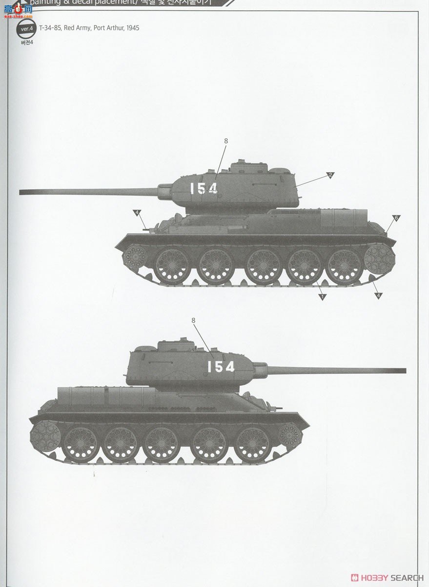 ������ACADEMY ̹�� AM13554 T-34/85 ��183������������