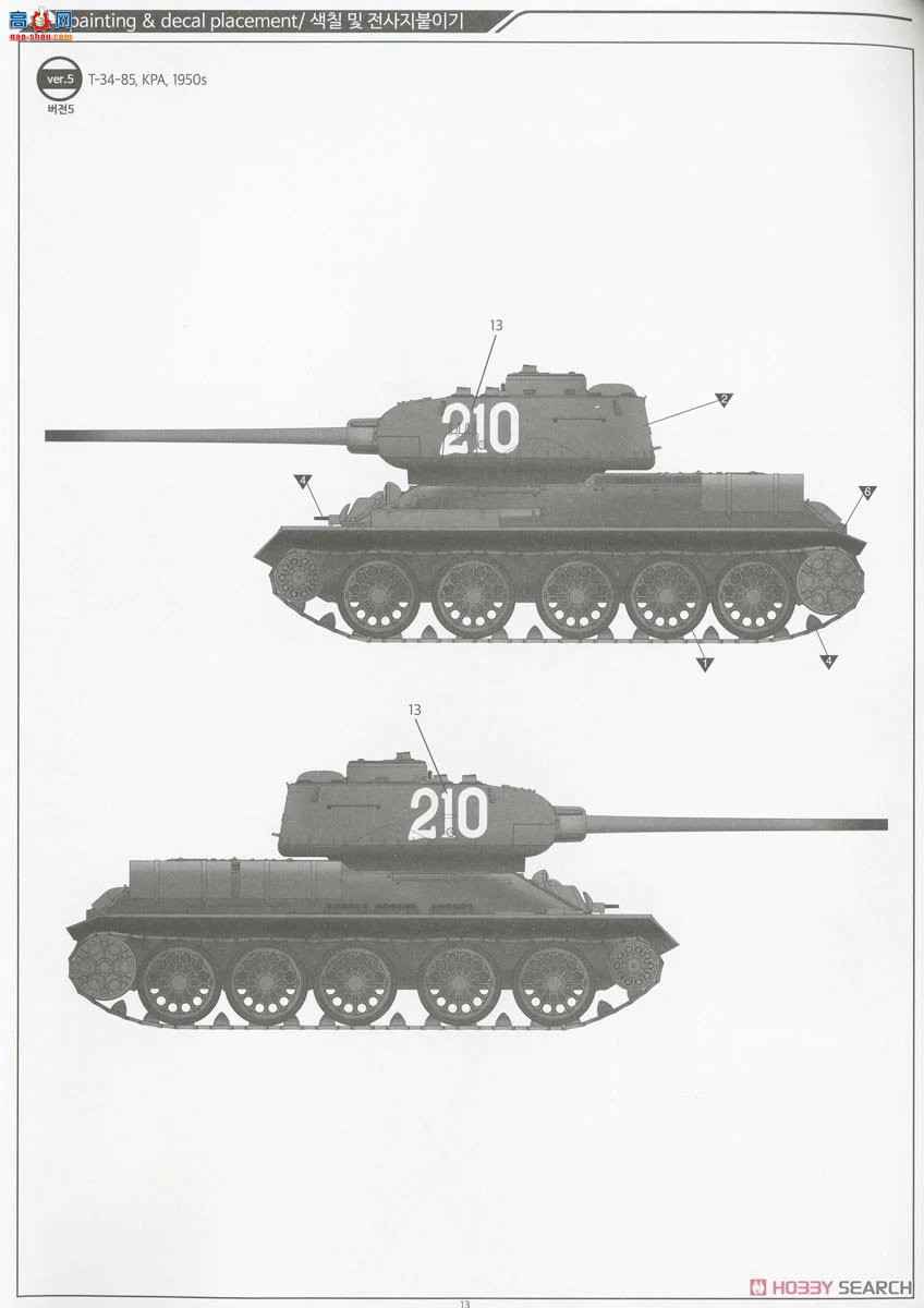 ������ACADEMY ̹�� AM13554 T-34/85 ��183������������