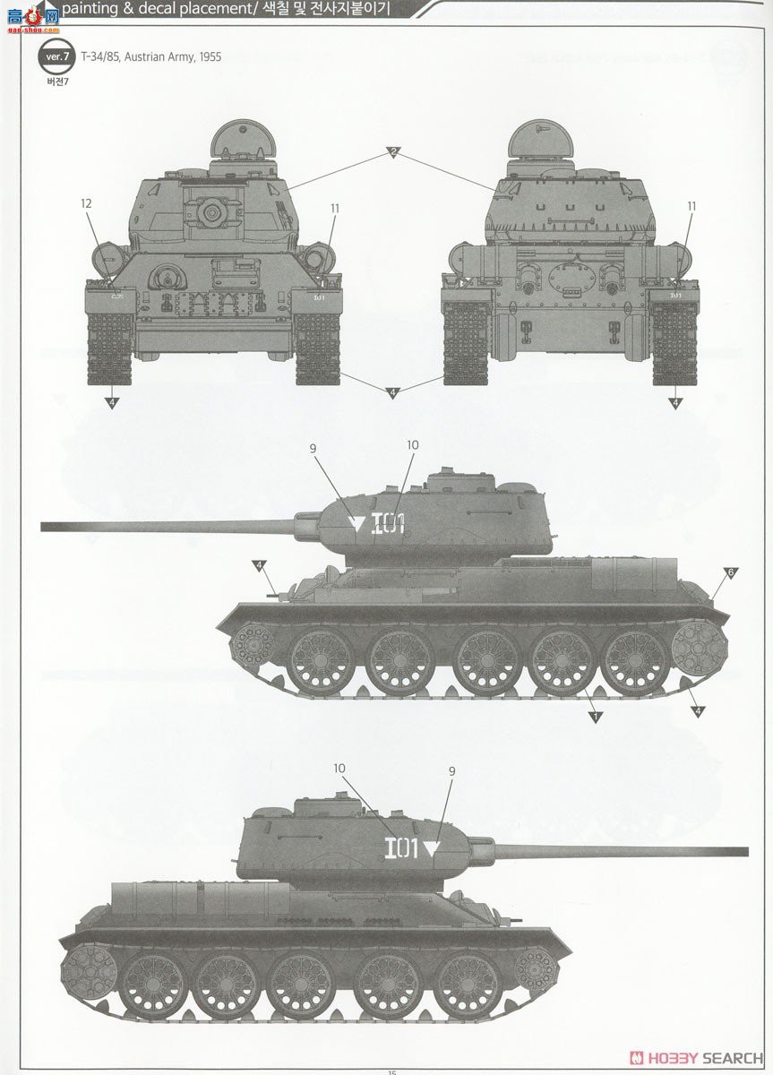 ������ACADEMY ̹�� AM13554 T-34/85 ��183������������