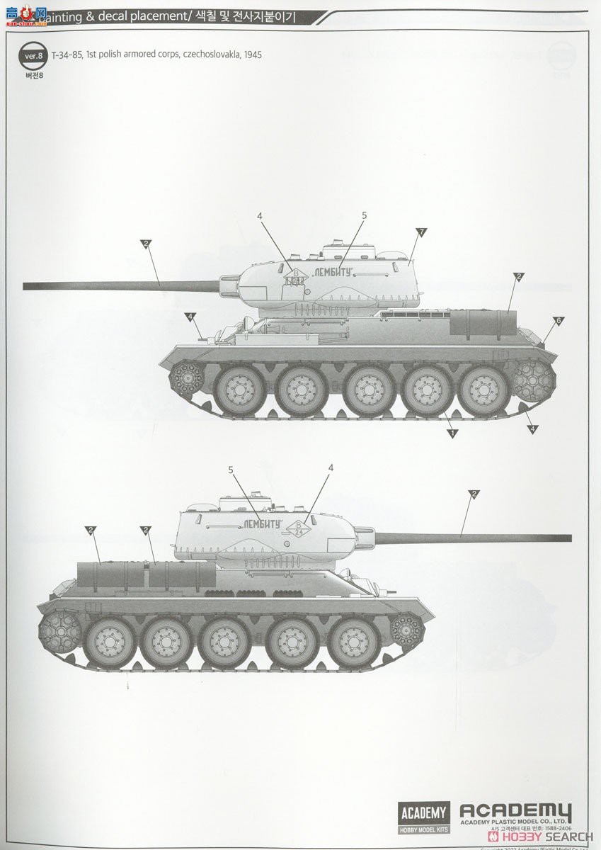 ������ACADEMY ̹�� AM13554 T-34/85 ��183������������