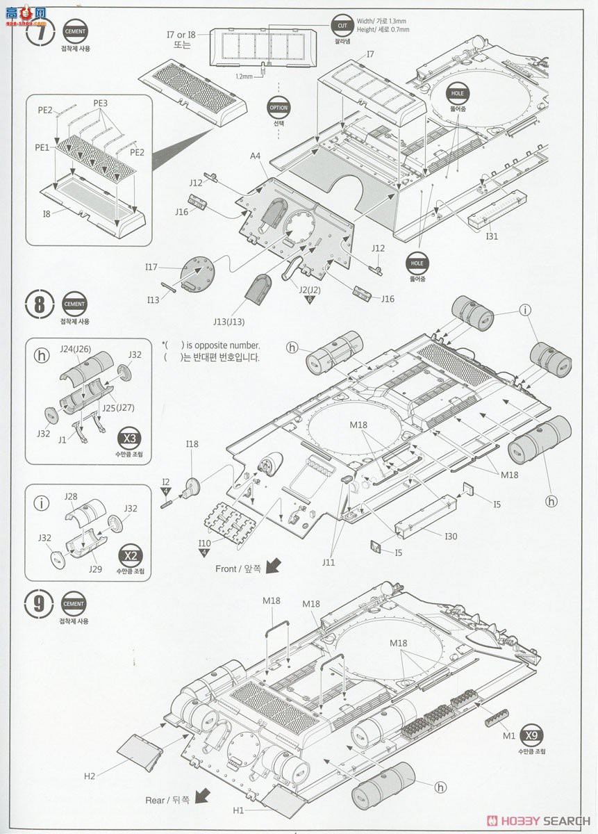 ������ACADEMY ̹�� AM13554 T-34/85 ��183������������