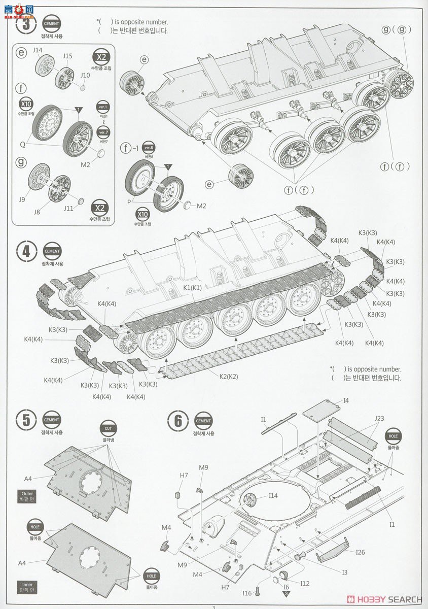 ������ACADEMY ̹�� AM13554 T-34/85 ��183������������