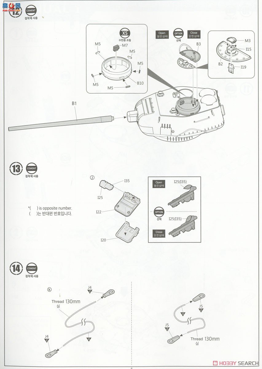 ������ACADEMY ̹�� AM13554 T-34/85 ��183������������