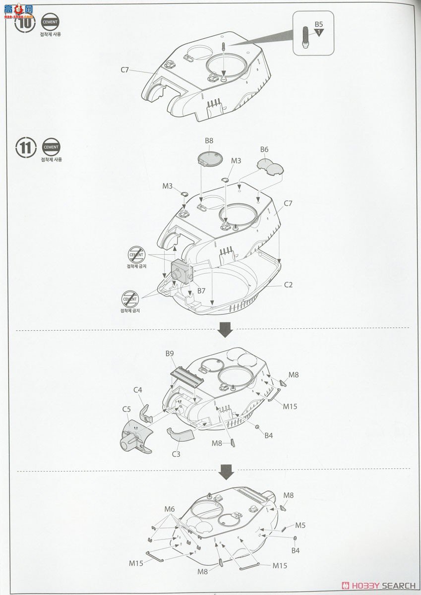 ������ACADEMY ̹�� AM13554 T-34/85 ��183������������