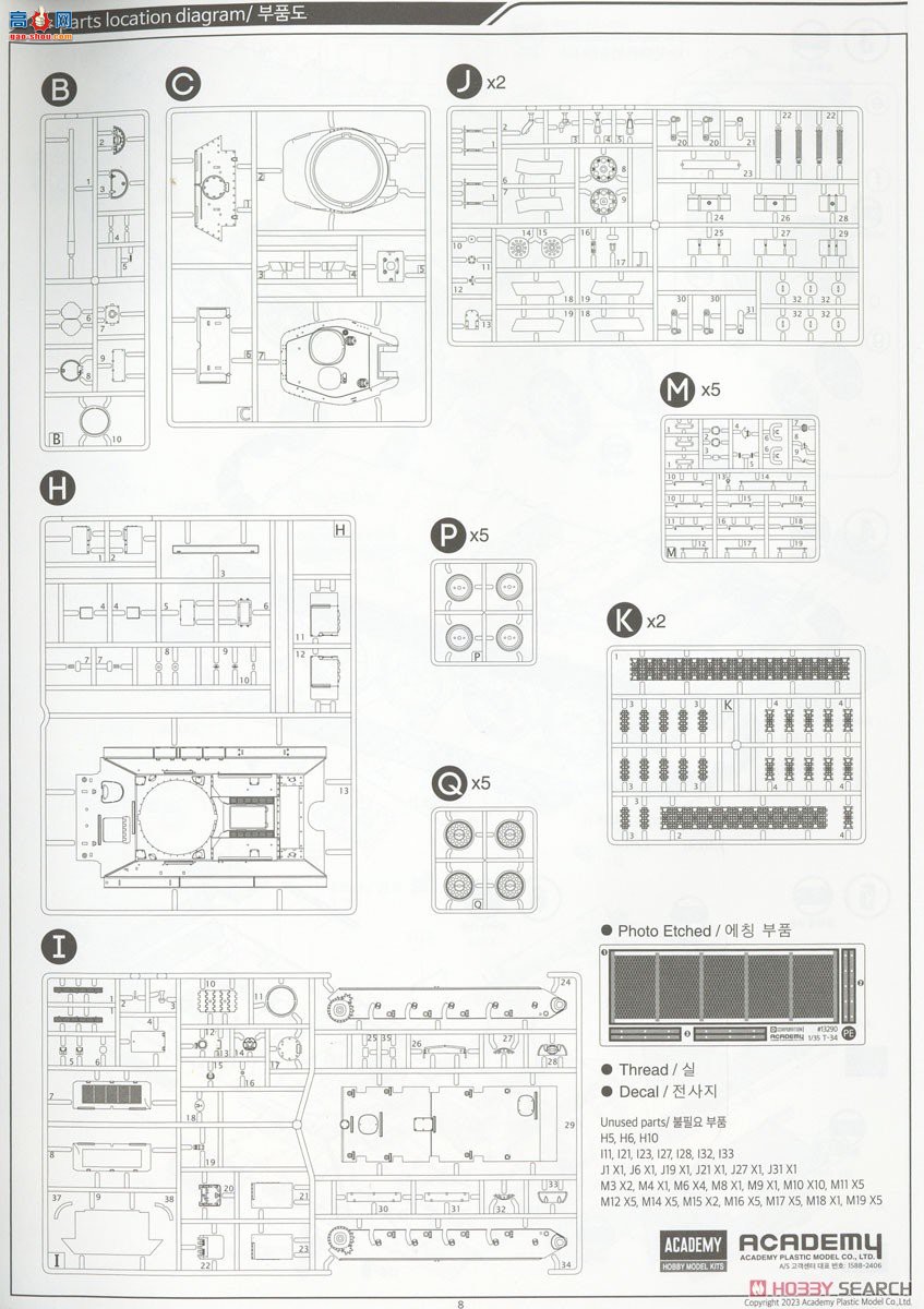 ������ACADEMY ̹�� AM13554 T-34/85 ��183������������