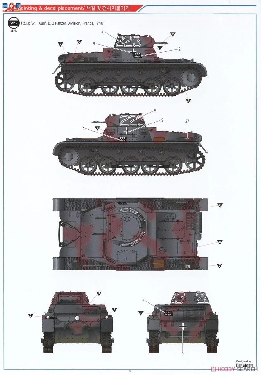 ������ACADEMY ̹�� AM13556 Panzer I Type B &amp; KS750 Ħ��