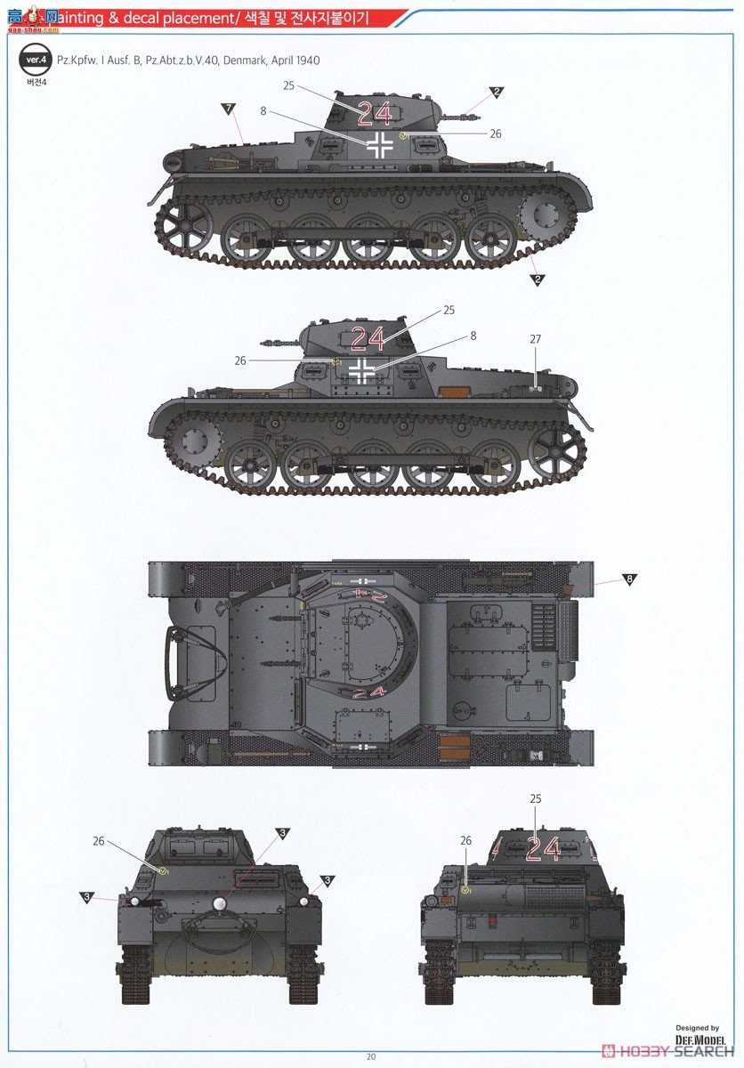 ������ACADEMY ̹�� AM13556 Panzer I Type B &amp; KS750 Ħ��