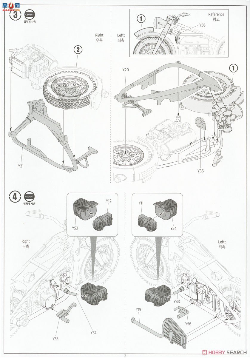 ������ACADEMY ̹�� AM13556 Panzer I Type B &amp; KS750 Ħ��