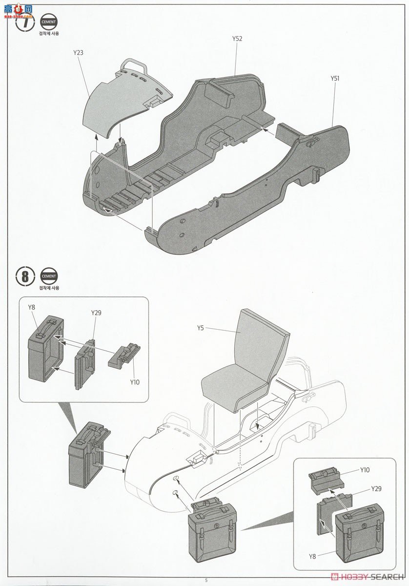 ������ACADEMY ̹�� AM13556 Panzer I Type B &amp; KS750 Ħ��