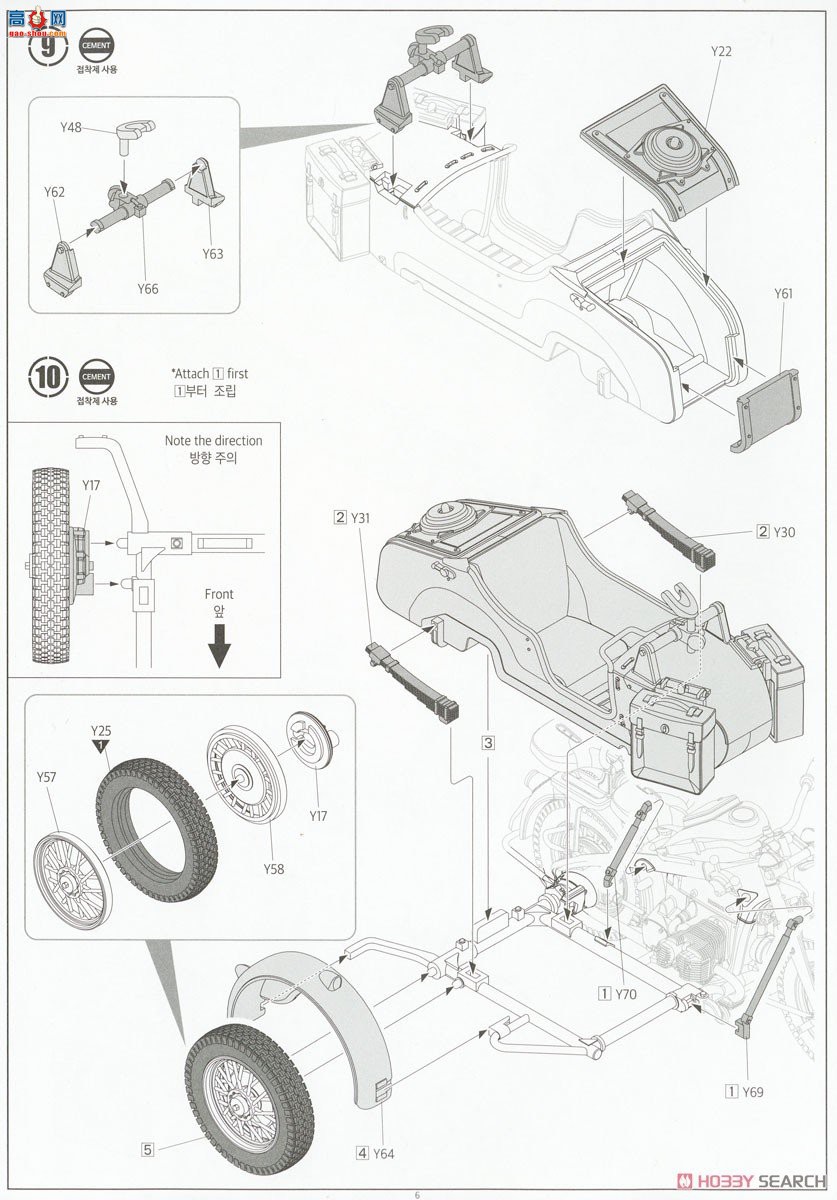 ������ACADEMY ̹�� AM13556 Panzer I Type B &amp; KS750 Ħ��