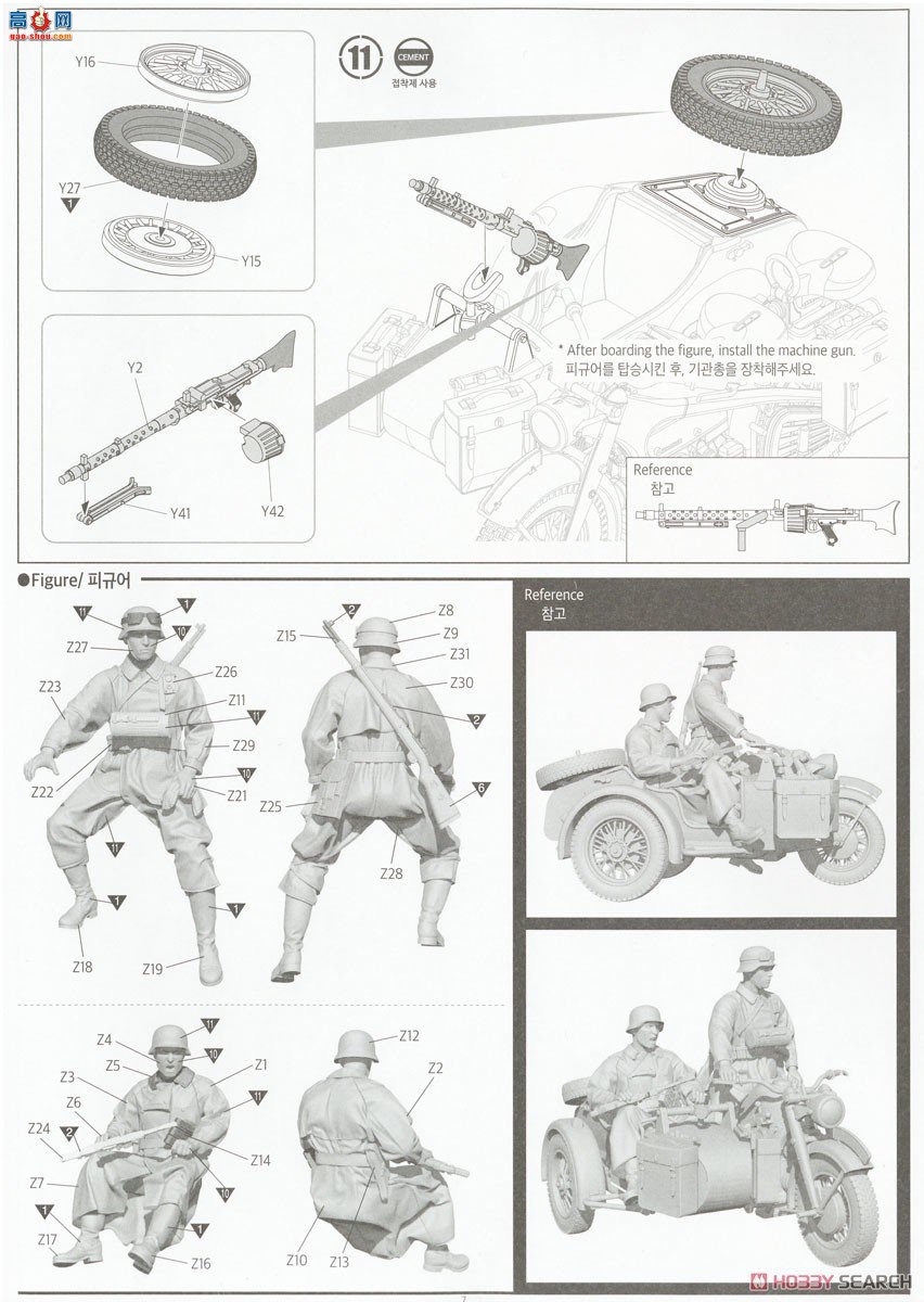 ������ACADEMY ̹�� AM13556 Panzer I Type B &amp; KS750 Ħ��