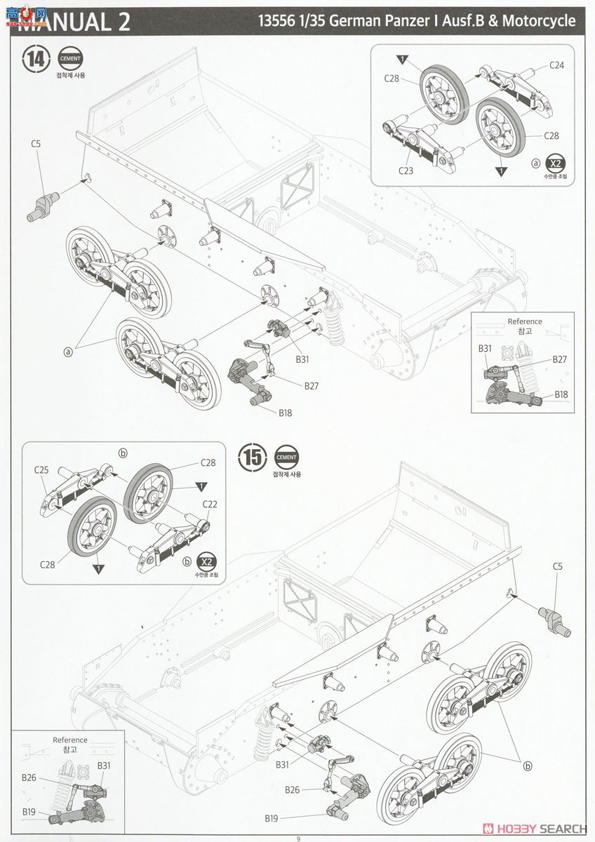 ������ACADEMY ̹�� AM13556 Panzer I Type B &amp; KS750 Ħ��