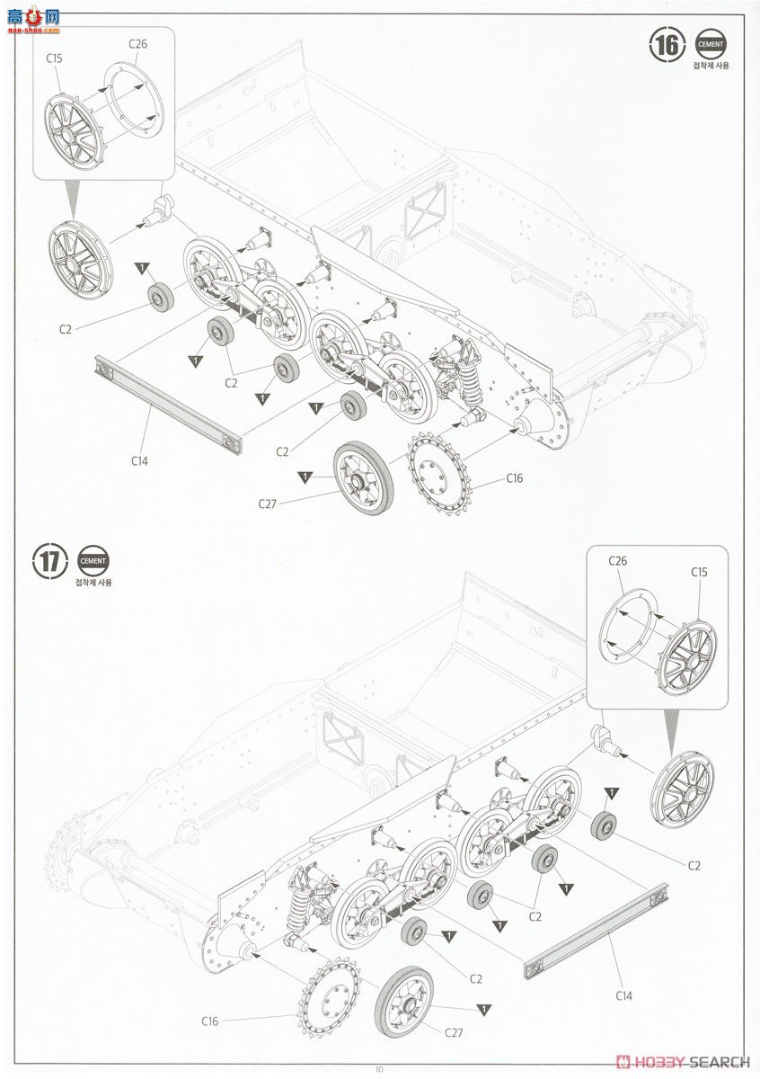 ������ACADEMY ̹�� AM13556 Panzer I Type B &amp; KS750 Ħ��