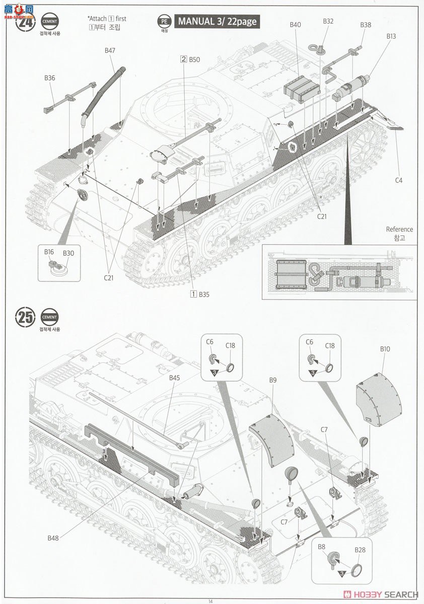 ������ACADEMY ̹�� AM13556 Panzer I Type B &amp; KS750 Ħ��