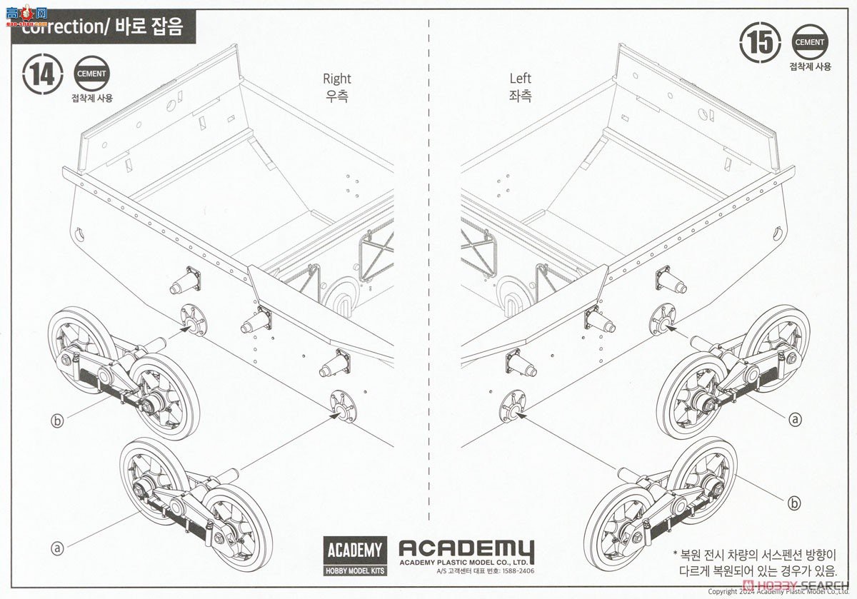 ������ACADEMY ̹�� AM13556 Panzer I Type B &amp; KS750 Ħ��