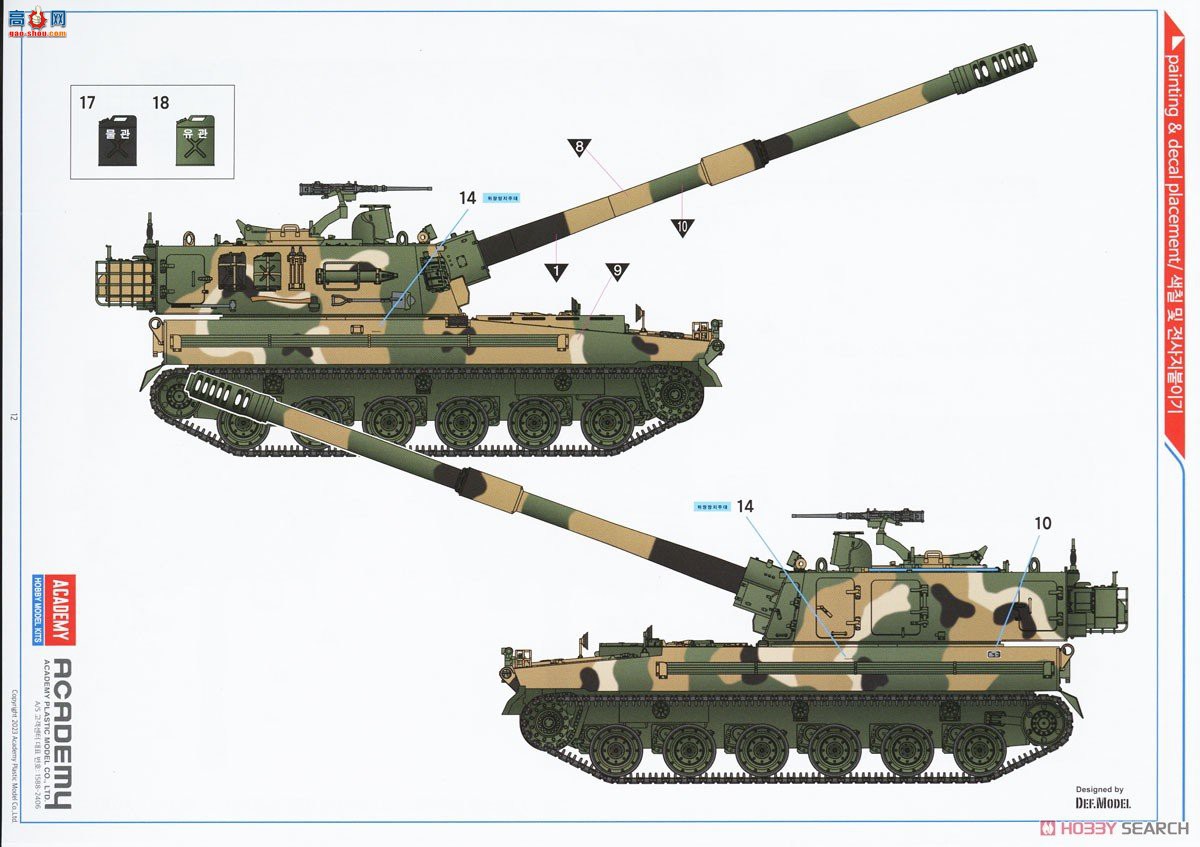 ������ACADEMY ̹�� AM13561 ����½��K9A1/155������������