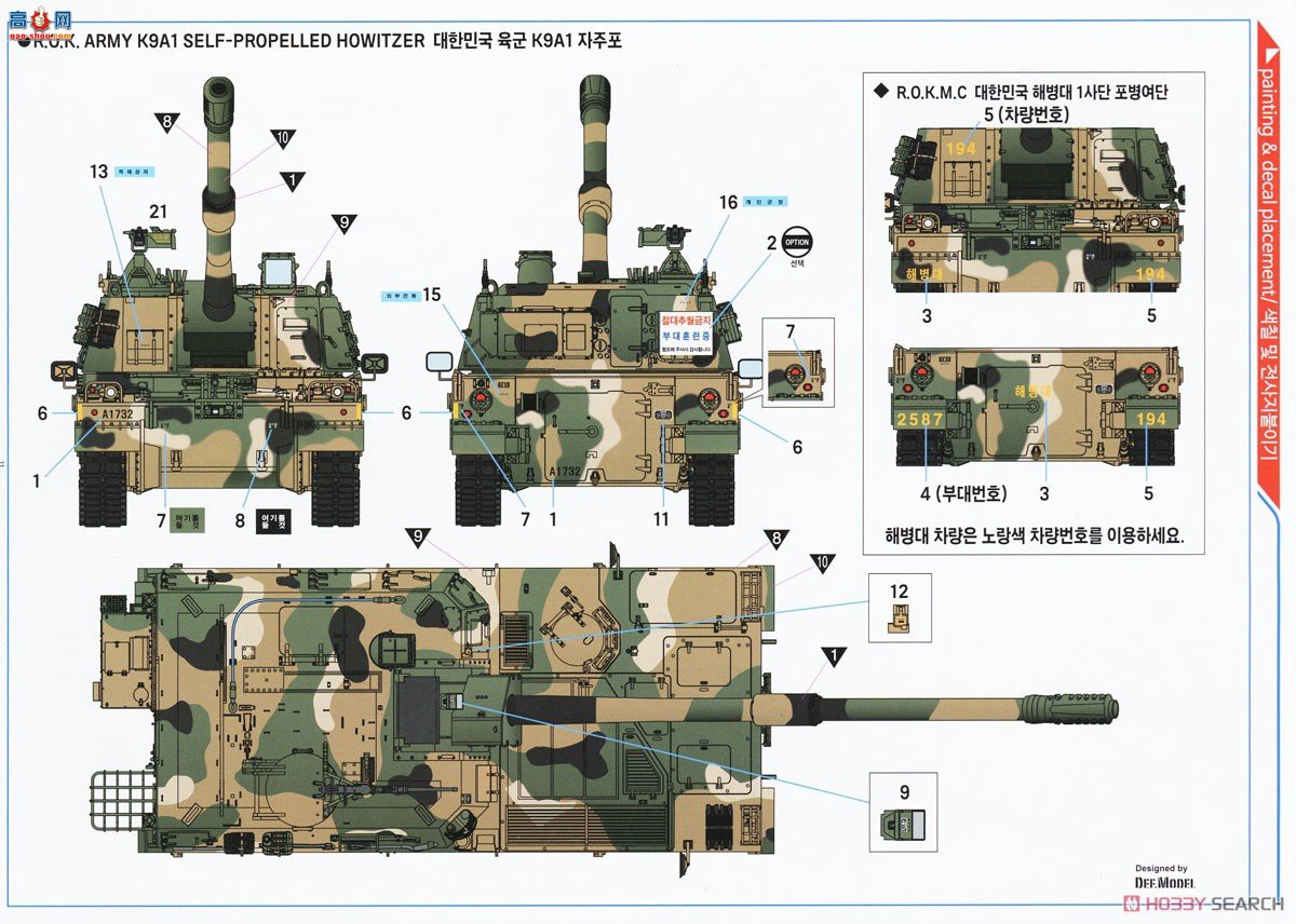 ������ACADEMY ̹�� AM13561 ����½��K9A1/155������������