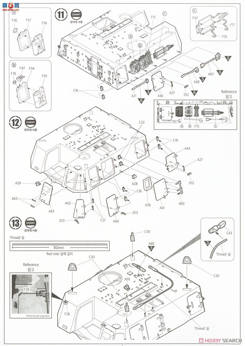 ������ACADEMY ̹�� AM13561 ����½��K9A1/155������������