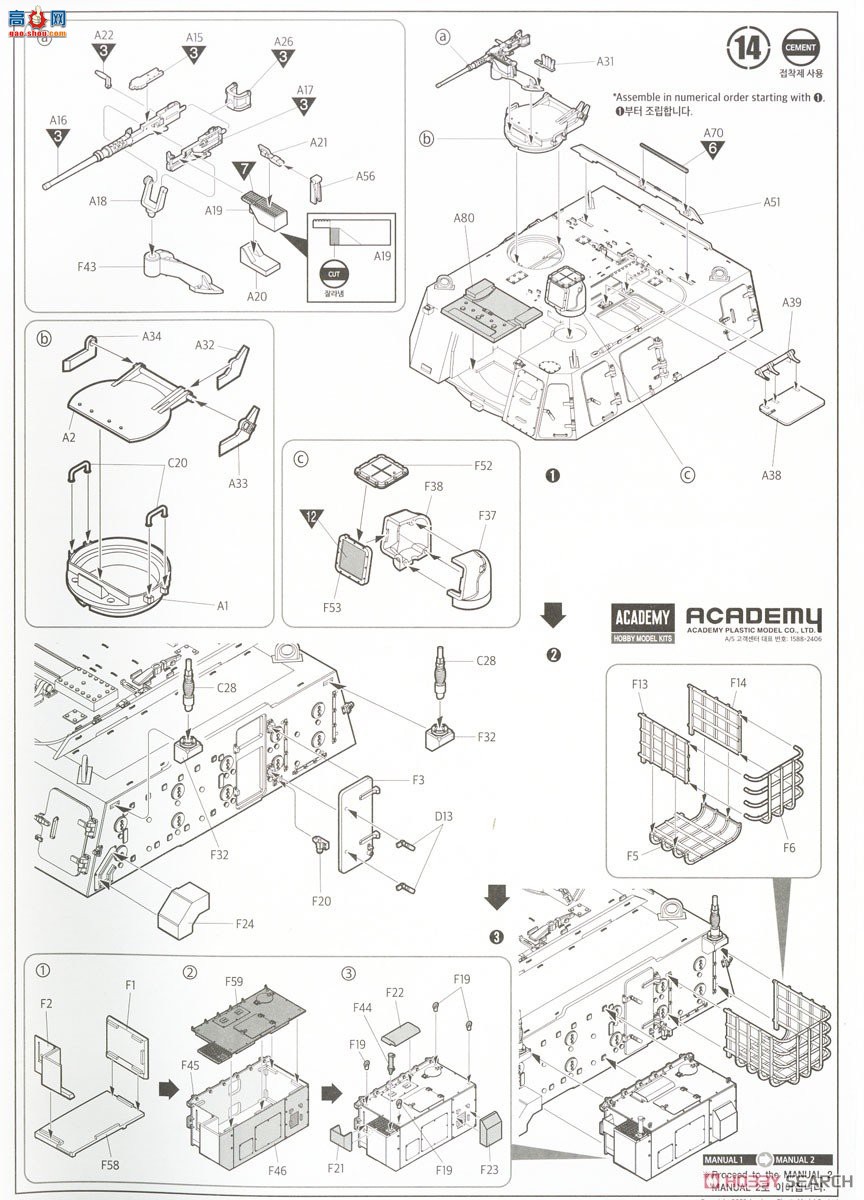 ������ACADEMY ̹�� AM13561 ����½��K9A1/155������������