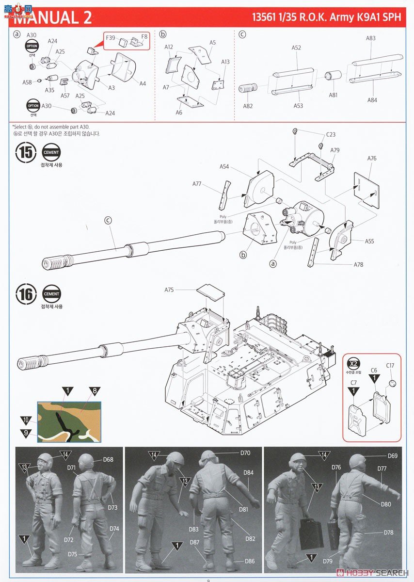 ������ACADEMY ̹�� AM13561 ����½��K9A1/155������������