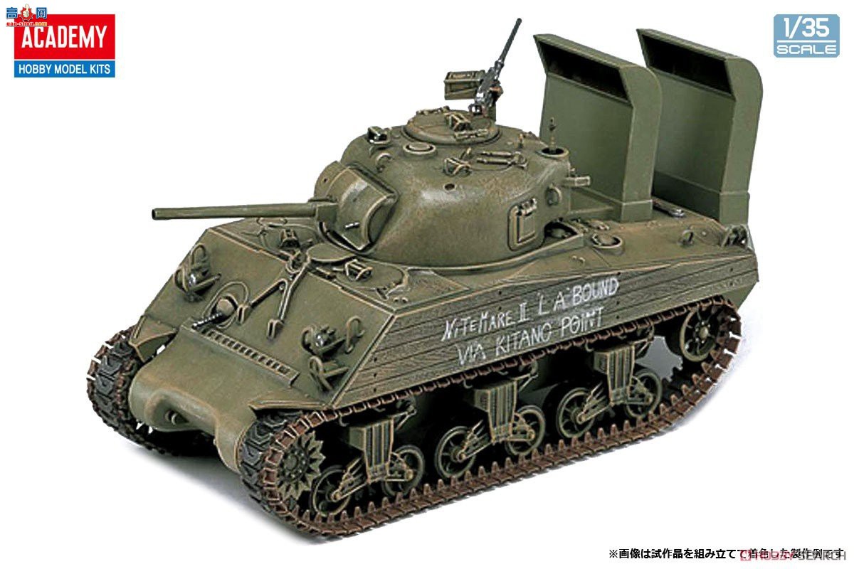 ������ACADEMY ̹�� AM13562 M4A2(75)л������̫ƽ�����ߡ�