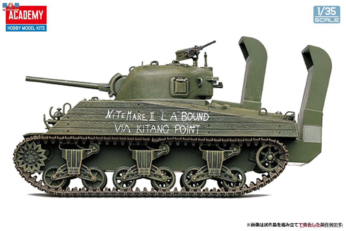������ACADEMY ̹�� AM13562 M4A2(75)л������̫ƽ�����ߡ�
