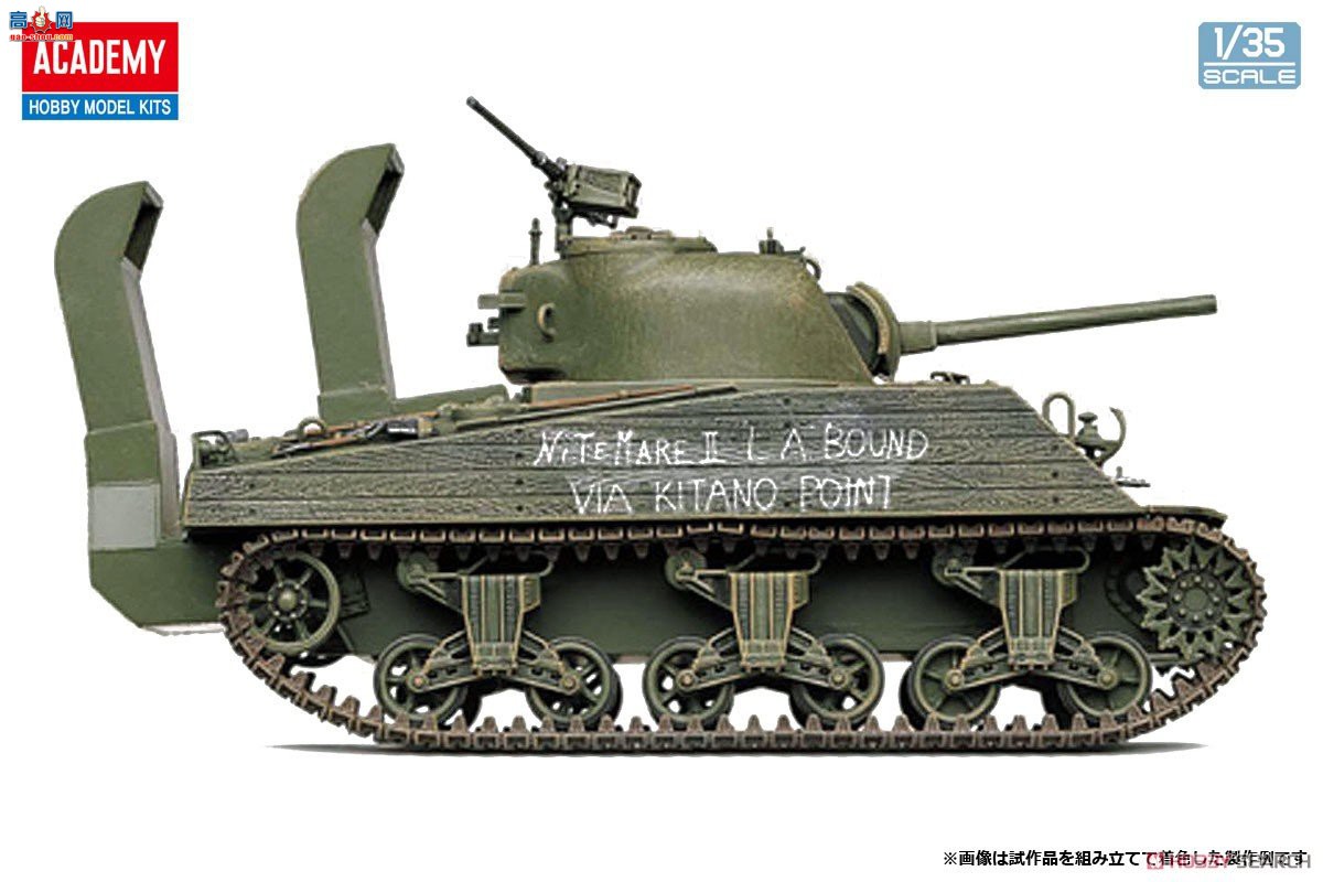 ������ACADEMY ̹�� AM13562 M4A2(75)л������̫ƽ�����ߡ�