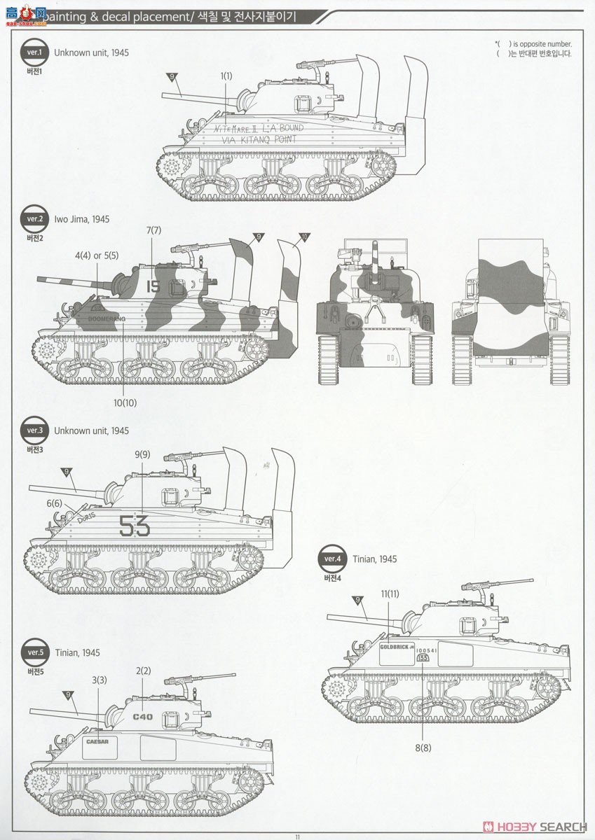 ������ACADEMY ̹�� AM13562 M4A2(75)л������̫ƽ�����ߡ�