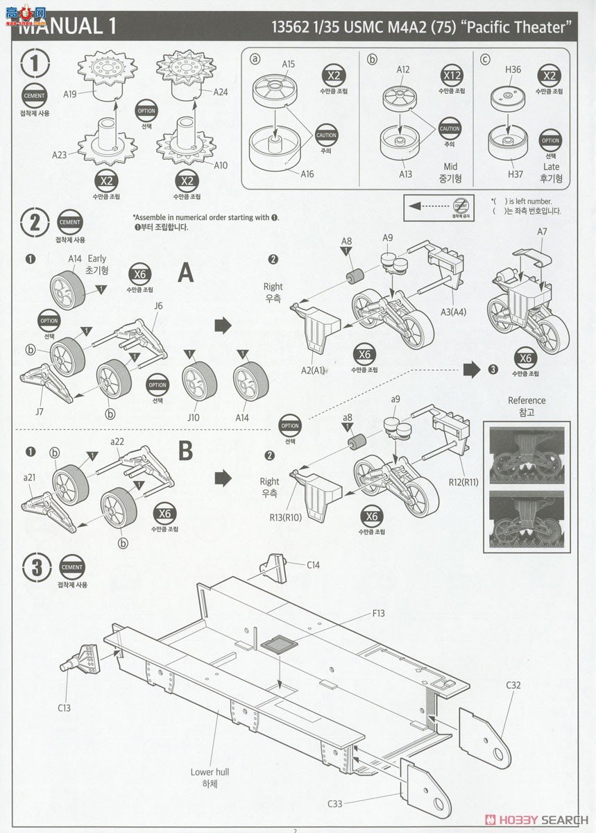 ������ACADEMY ̹�� AM13562 M4A2(75)л������̫ƽ�����ߡ�