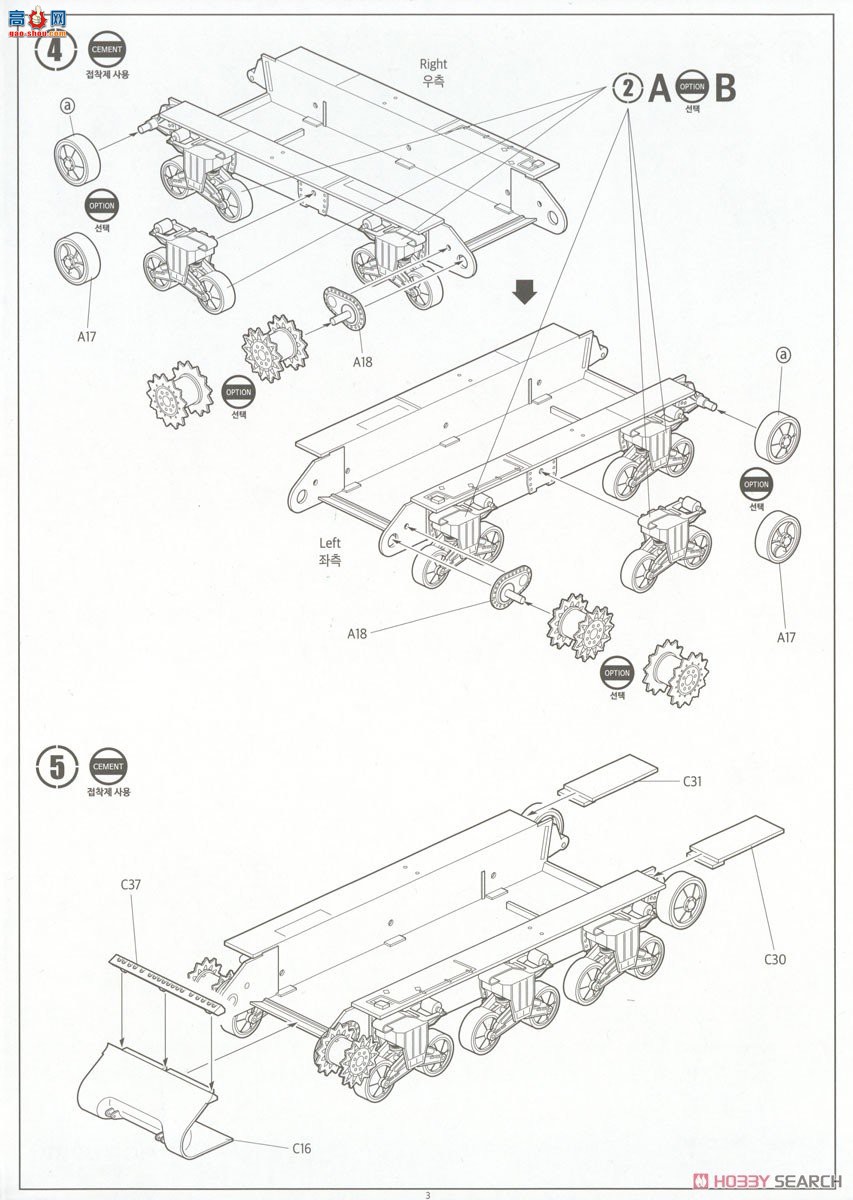 ������ACADEMY ̹�� AM13562 M4A2(75)л������̫ƽ�����ߡ�