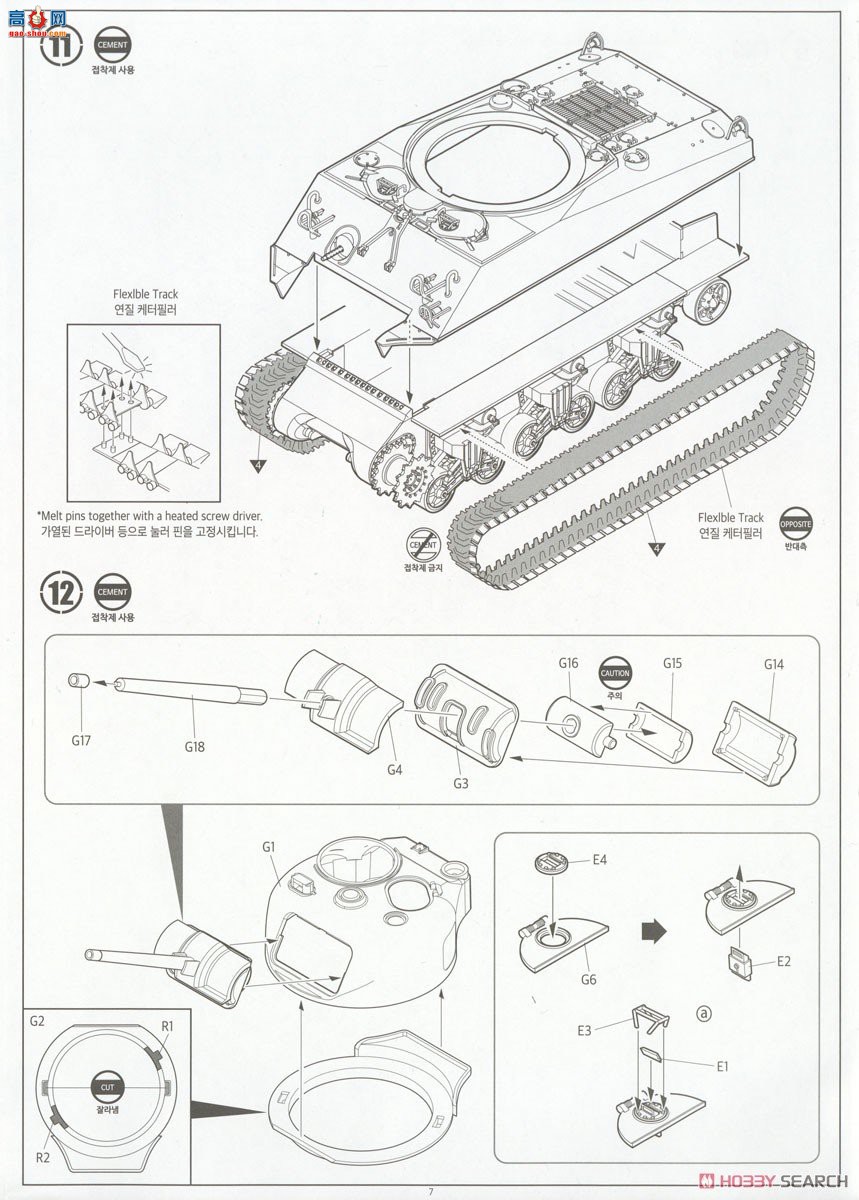 ������ACADEMY ̹�� AM13562 M4A2(75)л������̫ƽ�����ߡ�