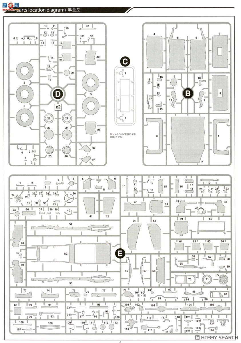 ������ACADEMY ���� AM13564���� WC-52 34/t �������䳵